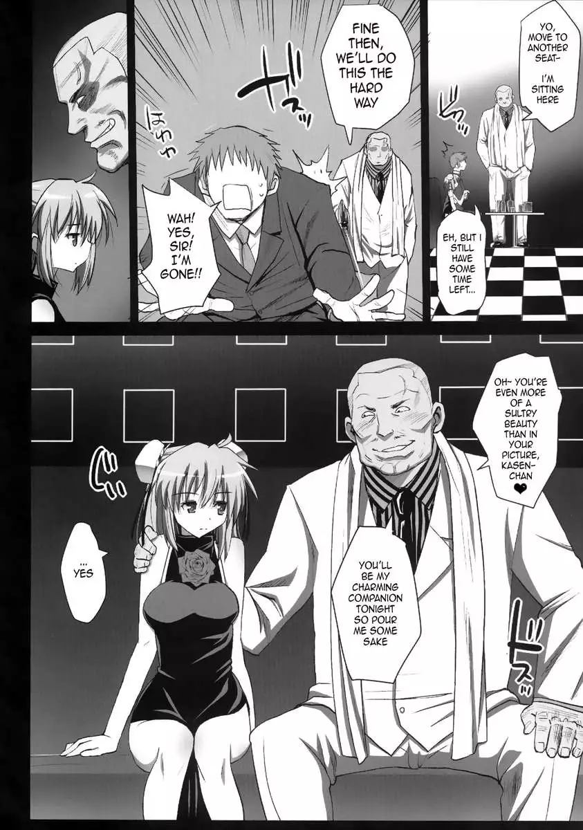 Kasen Ibaraki, Sinks into SOAP.