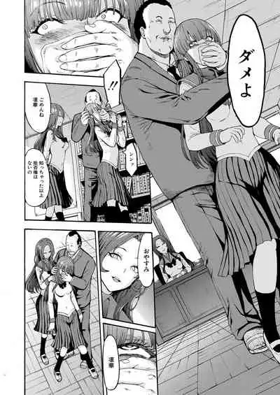 Yami Seito Kaichou Ch. 1-5