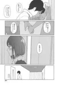 [Higashiyama Show] Nymphodelic