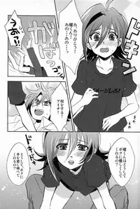 [Kanoko & NaritamaSaty (Foret Noire & bodysnatchers] Sendou Aichi no Houkago