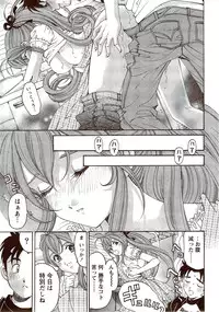 Monthly Vitaman 2009-10