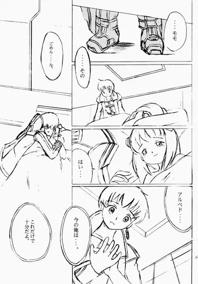 Angel Hearts Volume II