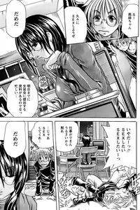 Comic Papipo 2007-02