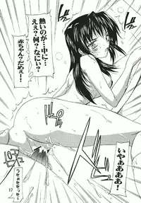 (C73) [Studio Q (Natsuka Q-Ya)] Chikan Otoko Soushuuhen