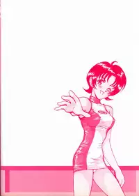 [Miyaji Kaneyuki] Race Queen MIKA 2