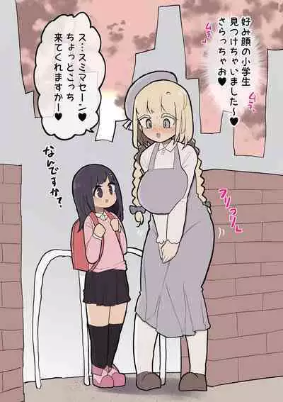 [Momomo] 2022-11 ~ 2023-04 made Matome