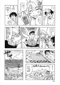 [Matsumoto Mimiko] Mimi Ero Bukuro