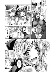 [Parfait] Fallen Justice -Seigi Shittsui-