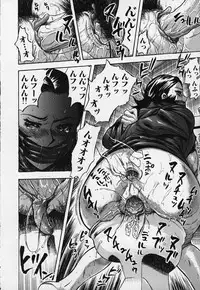 [Yamada Tahichi] Kozue