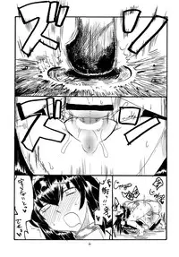 (SC46) [King Revolver (Kikuta Kouji)] Shen Gao Gao (Monster Hunter)