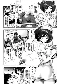 [Yakiniku King] Off The Record [Chinese]