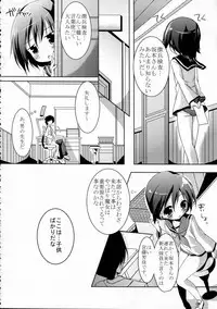 (C78) [Marchen BOX (Various)] THE Pants ja nai mon! 2 (Strike Witches)