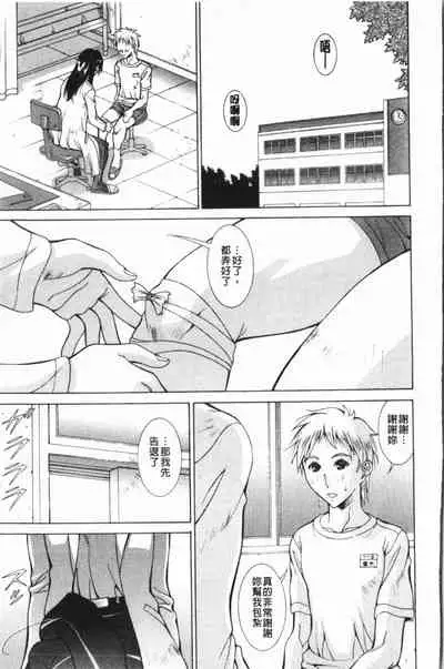 Immoral Venus | 淫亂到不行的女神們