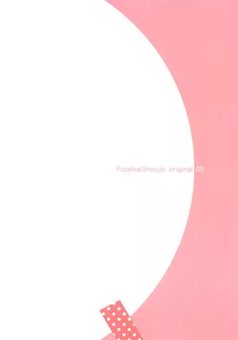 Hajimete no Shokushu