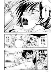 [Suzuki Mira] Jidoukaishitsu no Koibito Ge Tsun na Kanojo ga Dereru Toki