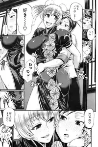 COMIC HOTMiLK 2009-10