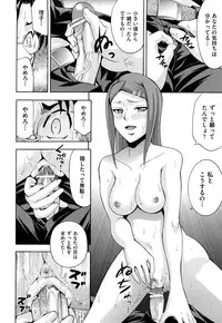 [Isami Nozomi] Shoujo Ana List - The girl's hole list