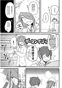 Kirigakure Takaya (Aniki Otokodou) - ×××× Yarouze! (Inazuma Eleven)