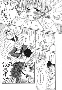 COMIC Potpourri Club 2008-01