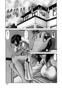 [Hagane Tetsu] Seifuku 1 Gou