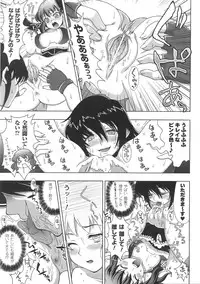 [chaccu] Chijoku Yuugi - Disgrace Play -