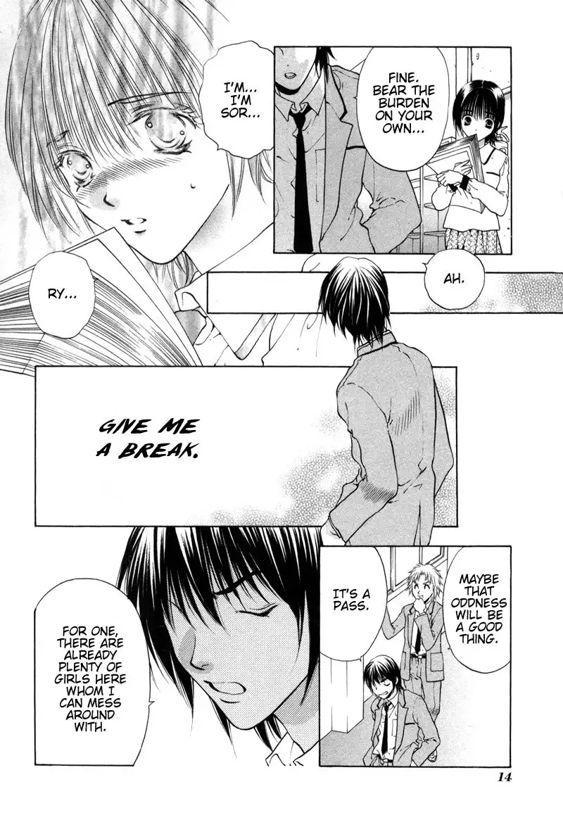 Bitter Virgin V1 - CH1V2