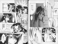 [Abekawa Kineko] Tsuya Asobi Engi