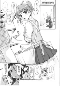 (C88) [High-Spirit (Aogiri Penta)] JosOna Ekstasis! Soushuuhen