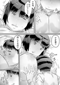 [Hirekatsu] Inakakurashi Kakurezato no Inbina Seikatsu