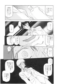 [Sanbun Kyoden] READINESS