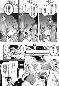 [Heiqing Langjun] Eisei no Mai Kouhen (Towako Go) [Chinese] [萝莉援助汉化组]