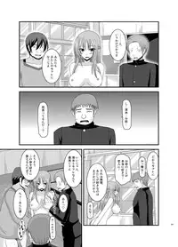 [valssu (Charu)] Roshutsu Shoujo Yuugi Kan Soushuuhen Akira [Digital]