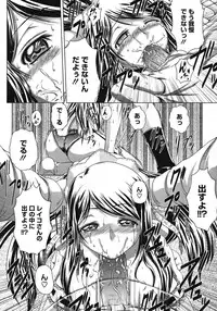 COMIC Megastore H 2009-06