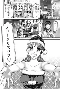 Action Pizazz 2014-02