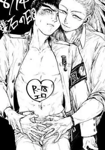 [Me] Youseki no Hi~~!! (Danganronpa)