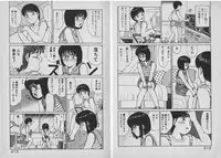 [Shinohara Tesshou] Onegai Oneesama!