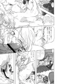 [Gamagoori Ryou] W-Days [Digital]