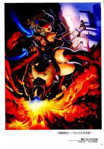 WIXOSS ART Material II