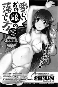 Monthly Vitaman 2016-09