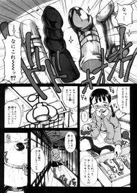 COMIC Megastore 2006-04