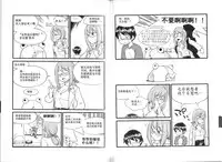 [Mitsuba] Hitori de Ecchi - What a wonderful onanie Life! [Chinese] [yichengong个人汉化]