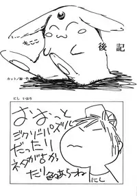 [Paradise City (Various)] Tabetakigasuru 12 (Various)