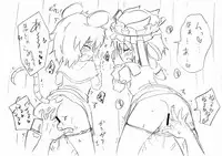 [Kamikadou (Ginyou Haru)] Touhou Rakugaki bon 2017/11 (Touhou Project) [Digital]