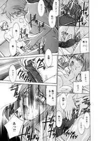 [H-Magazine] Comic MoeMax - Vol.009 [2008-02]