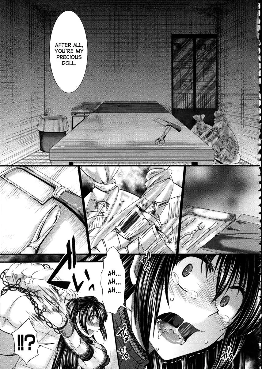 Kairakuen ~I'm Lower Than a Pig~