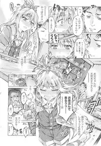 [Porutan] Mizuiro Shizuku