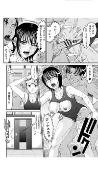 [Kurono Masakado] Matasaki Jack [Digital]