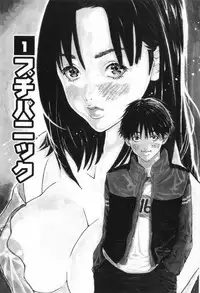 [Miyazaki Maya] Silent Hunter