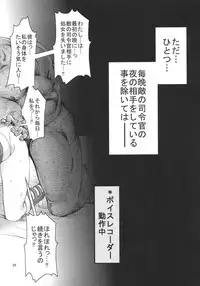 (C70) [FESTA. (Yoshitani Motoka)] dainiji X-ha (Super Robot Wars)