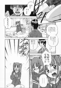 [Mizuhara Kenji] After school